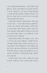 동물농장 | 저녁달 클래식 2 | 조지 오웰 | 알라딘 동물농장 | 저녁달 클래식 2 | 조지 오웰