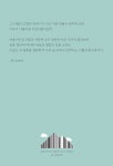 우리가 사랑한 수동마을 : 알라딘