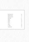 우리가 사랑한 수동마을 : 알라딘