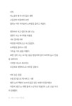 우리가 사랑한 수동마을 : 알라딘
