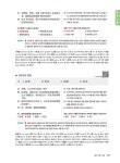 HSK 4급 한권으로 끝내기 : 알라딘