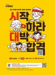시대에듀 무역영어 1급 3개년 기출문제해설 | 시대무역시험연구회 | 알라딘 시대에듀 무역영어 1급 3개년 기출문제해설 | 시대무역시험연구회