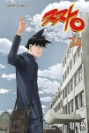 [중고] 짱 1-74권 / 세트판매 | 임재원 | 알라딘 [중고] 짱 1-74권 / 세트판매 | 임재원