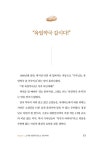 육일약국 갑시다 : 알라딘