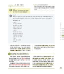 크리에이터를 위한 ChatGPT 활용 대전 : 알라딘