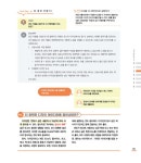 크리에이터를 위한 ChatGPT 활용 대전 : 알라딘