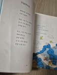[중고] 우산 쓴 지렁이 | 알라딘 [중고] 우산 쓴 지렁이