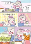 소워니놀이터 2 | 소워니놀이터 2 | 한리라 | 알라딘 소워니놀이터 2 | 소워니놀이터 2 | 한리라