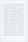 나랑 같이 놀자, 작은도서관 | 책읽는엄마 책읽는아이 | 알라딘 나랑 같이 놀자, 작은도서관 | 책읽는엄마 책읽는아이