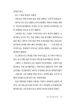 언덕 위의 빨간 지붕 | 마리 유키코 | 알라딘 언덕 위의 빨간 지붕 | 마리 유키코
