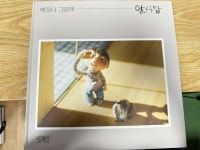 [중고] 알사탕 : 알라딘