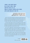 관세사무소로 출근합니다 | 김상균 | 알라딘 관세사무소로 출근합니다 | 김상균