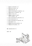 관세사무소로 출근합니다 | 김상균 | 알라딘 관세사무소로 출근합니다 | 김상균