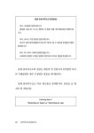 관세사무소로 출근합니다 | 김상균 | 알라딘 관세사무소로 출근합니다 | 김상균