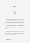 관세사무소로 출근합니다 | 김상균 | 알라딘 관세사무소로 출근합니다 | 김상균