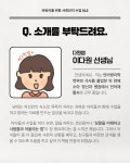 사회인지 수업 1 | 어린이를 위한 사회인지 수업 1 | 이다원 | 알라딘 어린이를 위한 사회인지 수업 1 | 어린이를 위한 사회인지 수업 1 | 이다원