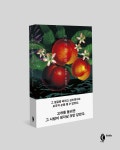 지속 가능한 사랑 | 문녹주 | 알라딘 지속 가능한 사랑 | 문녹주