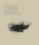 국선도 밝돌법 공화의 숨결 : 하 | 국선도 밝돌법 공화의 숨결 | 고장홍 | 알라딘 국선도 밝돌법 공화의 숨결 : 하 | 국선도 밝돌법 공화의 숨결... 