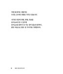 국선도 밝돌법 공화의 숨결 : 하 | 국선도 밝돌법 공화의 숨결 | 고장홍 | 알라딘 국선도 밝돌법 공화의 숨결 : 하 | 국선도 밝돌법 공화의 숨결... 