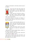 타로카드 미완의 서 : 알라딘