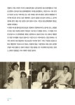 좋은병원들 좋은사람들 좋은시간들 : 알라딘