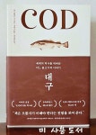 [중고] 대구 | 알라딘 [중고] 대구