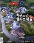 2022-0203-1492 | 시사IN(시사인) 제929호 : 2025.07.08 : 알라딘