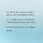 80억 분의 일 | 규섬 | 알라딘 80억 분의 일 | 규섬
