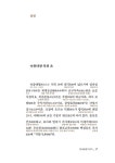 열녀춘향수절가 : 알라딘