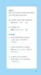 스프링 여행 일본어회화 : 알라딘