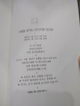 [중고] 단전호흡 명상법 : 알라딘