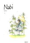 알라딘: [중고] 나비 Nabi 6 [중고] 나비 Nabi 6