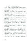 알라딘: [중고] 우안 1 [중고] 우안 1