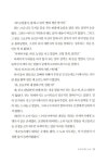 알라딘: [중고] 우안 1 [중고] 우안 1
