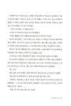 알라딘: [중고] 우안 1 [중고] 우안 1
