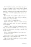 알라딘: [중고] 우안 1 [중고] 우안 1