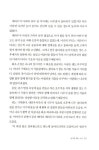 알라딘: [중고] 우안 1 [중고] 우안 1