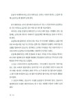 알라딘: [중고] 우안 1 [중고] 우안 1