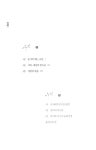 알라딘: [중고] 우안 1 [중고] 우안 1