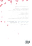 알라딘: [중고] 우안 2 [중고] 우안 2