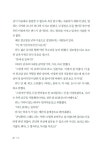 알라딘: [중고] 우안 2 [중고] 우안 2