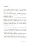 알라딘: [중고] 우안 2 [중고] 우안 2