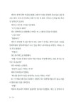 알라딘: [중고] 우안 2 [중고] 우안 2