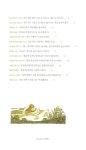 알라딘: [중고] AESOPS FABLES 이솝 우화 [중고] AESOPS FABLES 이솝 우화
