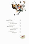 알라딘: [중고] 재미 [중고] 재미