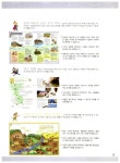 알라딘: [중고] 세계사로 보는 한국사 1 [중고] 세계사로 보는 한국사 1