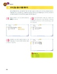 알라딘: [중고] 취업준비와 실무능력 향상을 위한 Excel 2007 [중고] 취업준비와 실무능력 향상을 위한 Excel 2007