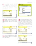 알라딘: [중고] 취업준비와 실무능력 향상을 위한 Excel 2007 [중고] 취업준비와 실무능력 향상을 위한 Excel 2007
