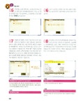 알라딘: [중고] 취업준비와 실무능력 향상을 위한 Excel 2007 [중고] 취업준비와 실무능력 향상을 위한 Excel 2007