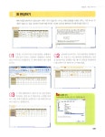 알라딘: [중고] 취업준비와 실무능력 향상을 위한 Excel 2007 [중고] 취업준비와 실무능력 향상을 위한 Excel 2007